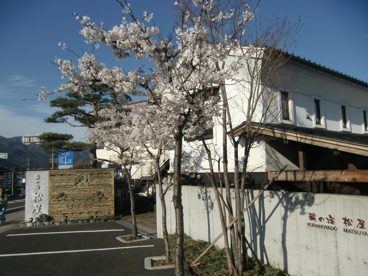 Kuranoyado Matsuya Villa Fujikawaguchiko Bagian luar foto
